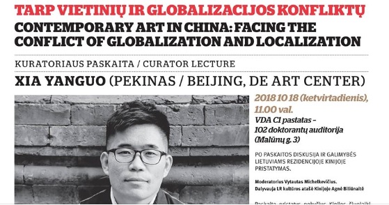 XiaYan